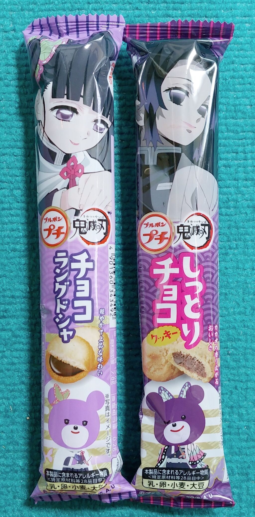 鬼滅の刃 ブルボン プチ 25th コラボパッケージ 全24種類