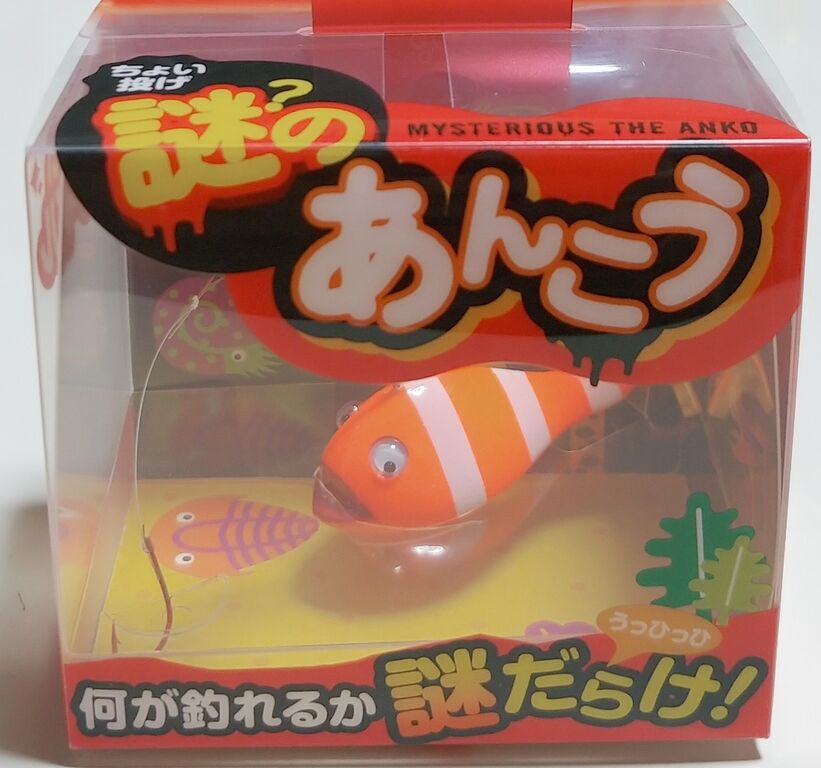 【破格値下げ】 昭和 【デットストック 当時物 アクアラングジェット レトロ その他