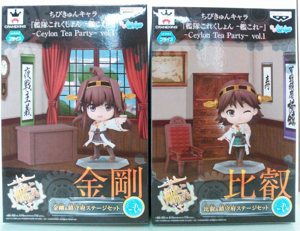 艦隊これくしょん〜艦これ〜「金剛型四姉妹」新品未開封