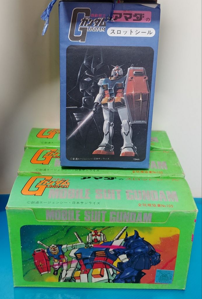 【限定品】 アマダ 引き物 駄菓子屋 電磁フィルム 機動戦士ガンダム その他