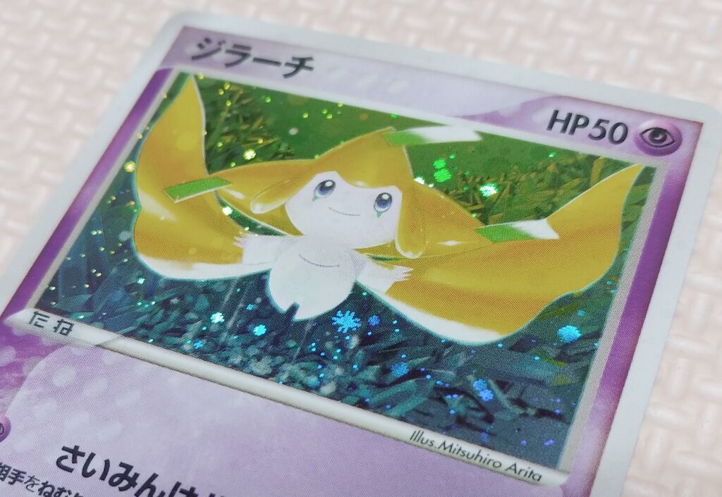 2003年 セブンイレブン限定企画 劇場版 ポケットモンスター 2003年 セブンイレブン限定企画 劇場版 ポケットモンスター