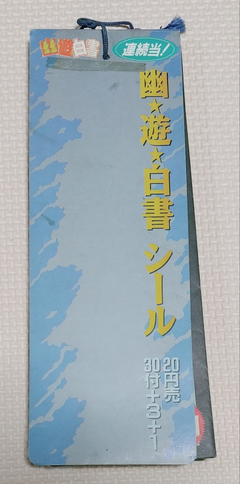 Amazon.co.jp: 駄菓子屋 アマダ セーラームーン プリズムロング