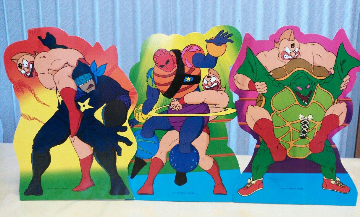未開封・キン肉マン スタンテングポーズ当