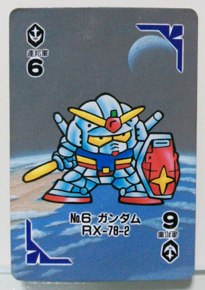 SDガンダム戦士 バンプレカード パート1 バンプレスト トランプ