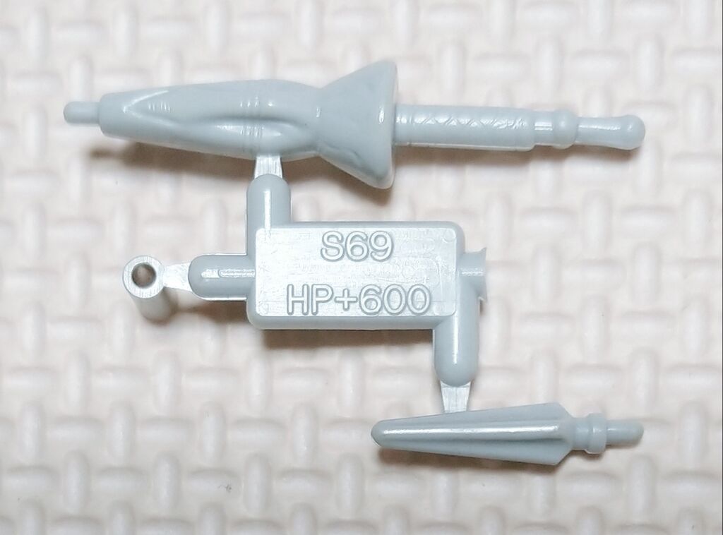 パーツを整理してみた。 甲竜伝説ヴィルガスト 武器 盾 防具