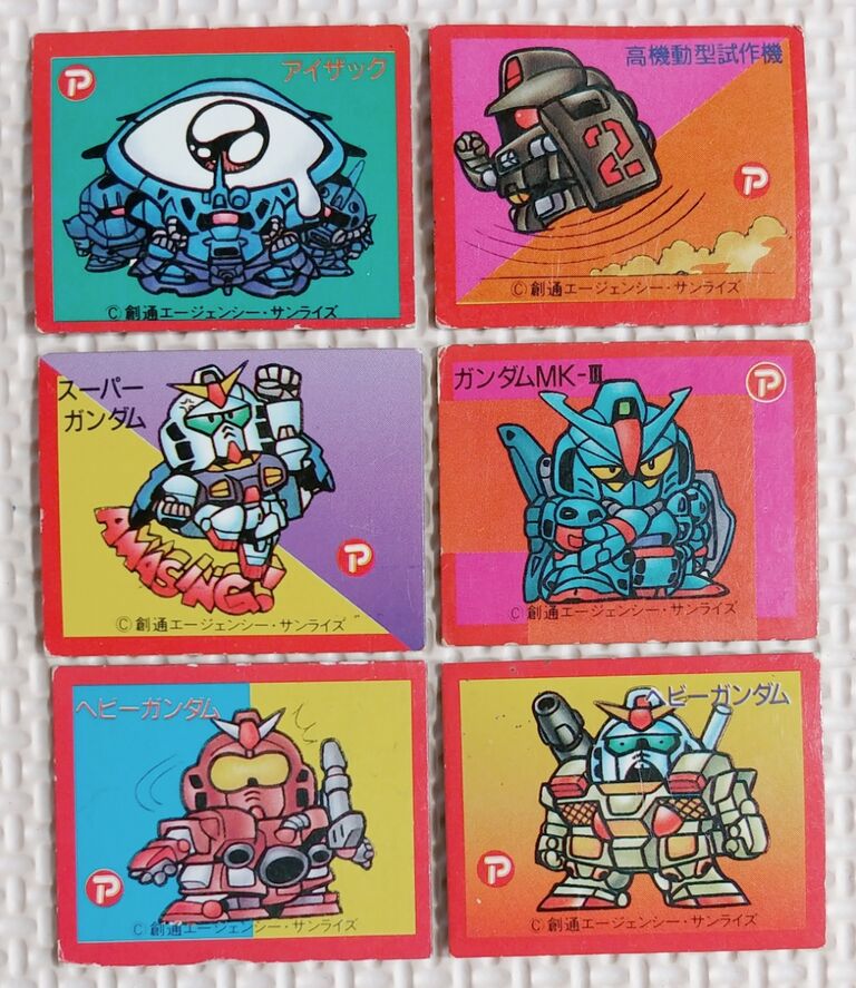 SDガンダム マグネット 赤枠 リスト データベース アマダ 駄菓子屋