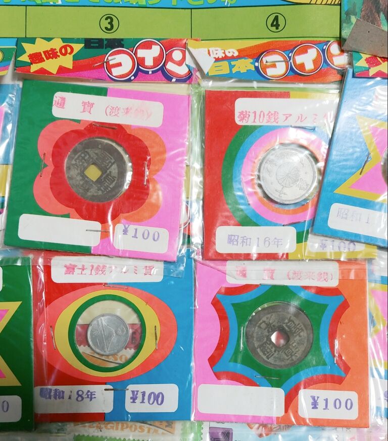 昭和レトロなくじ引き マルホ 日本のコイン 台紙 駄菓子屋 くじ