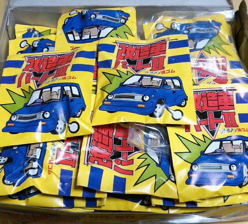 ワールドスーパーカー消しゴム当 スーパーカー消しゴム | GGF-Tオンラインショップ