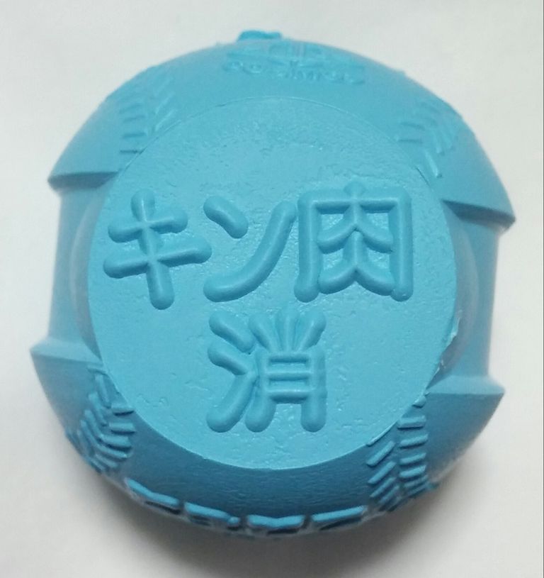 昔のガチャガチャの当たり玉 コスモス 当り アタリ 交換 昭和