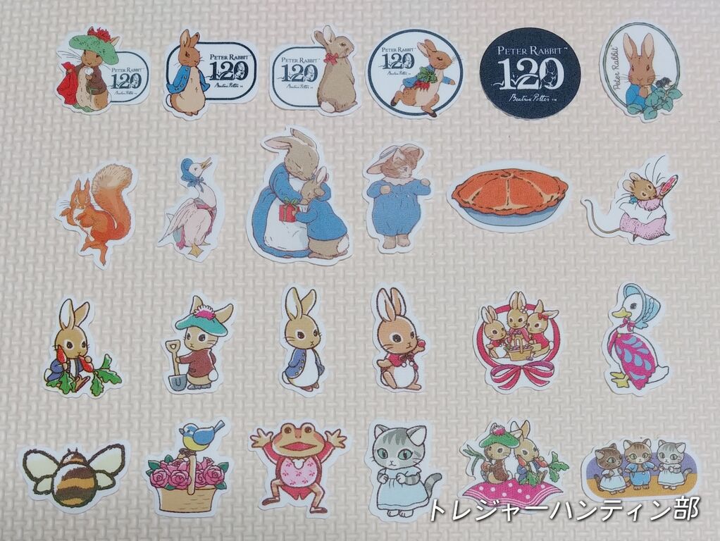 ダイソー ピーターラビット キャンペーン景品セット フルコンプ Amazon.co.jp: ダイソーキャンペーン 限定品 ピーターラビット