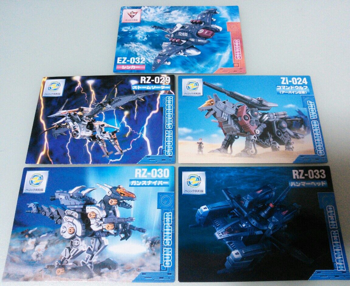 アマダ ゾイド トレーディングコレクションライト part2 アマダ ゾイド トレーディングコレクションライト part2