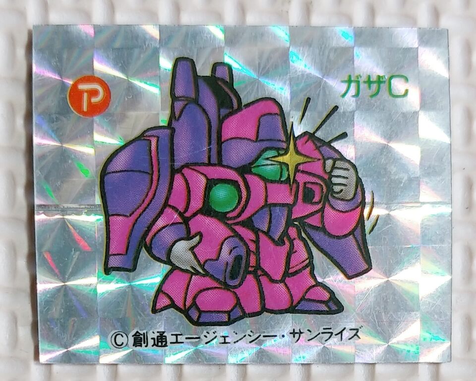 SDガンダム マグネット 赤枠 リスト データベース アマダ 駄菓子屋
