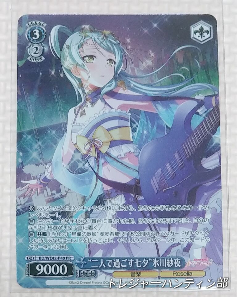 後編 爆買いしてコンプした! バンドリ! ガールズバンド 後編 爆買いしてコンプした! バンドリ! ガールズバンド