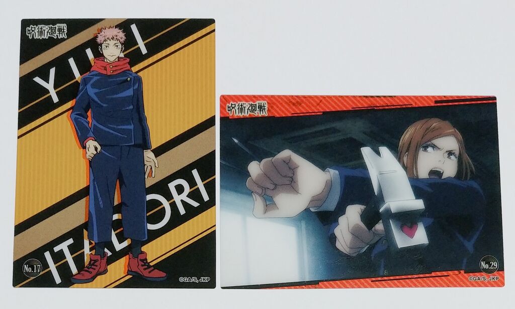 1BOXでコンプ！ 呪術廻戦 クリアカードコレクションガム 食玩