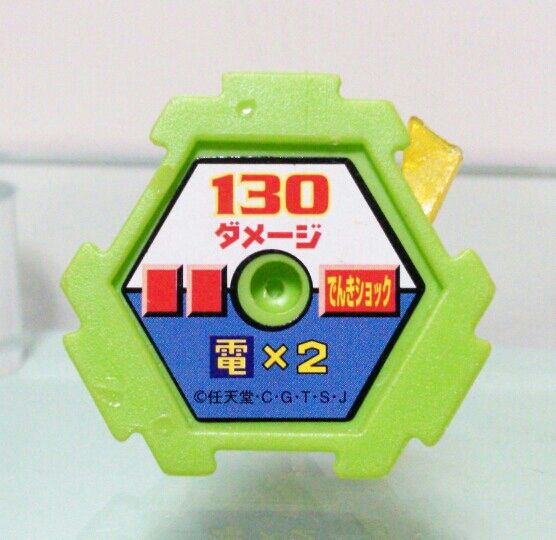 ポケットモンスター フルカラーコレクション ガチャガチャ ポケットモンスター フルカラーコレクション ガチャガチャ