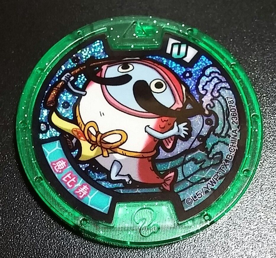 妖怪ウォッチ 妖怪メダル 七福神ミステリーパック 福の巻 めざせタカラブネドリームメダル レビュー トレジャーハンティン部 部長のブログ 妖怪ウォッチ 妖怪メダル 七福神ミステリーパック 福の巻 めざせタカラブネドリームメダル レビュー トレジャーハンティン部 部長のブログ