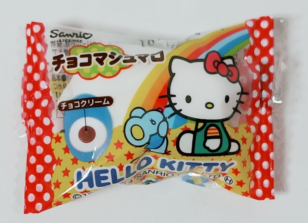 現代の駄菓子レポート41 マシュマロ系駄菓子とプリン系駄菓子 トレジャーハンティン部 部長のブログ 現代の駄菓子レポート41 マシュマロ系駄菓子とプリン系駄菓子 トレジャーハンティン部 部長のブログ