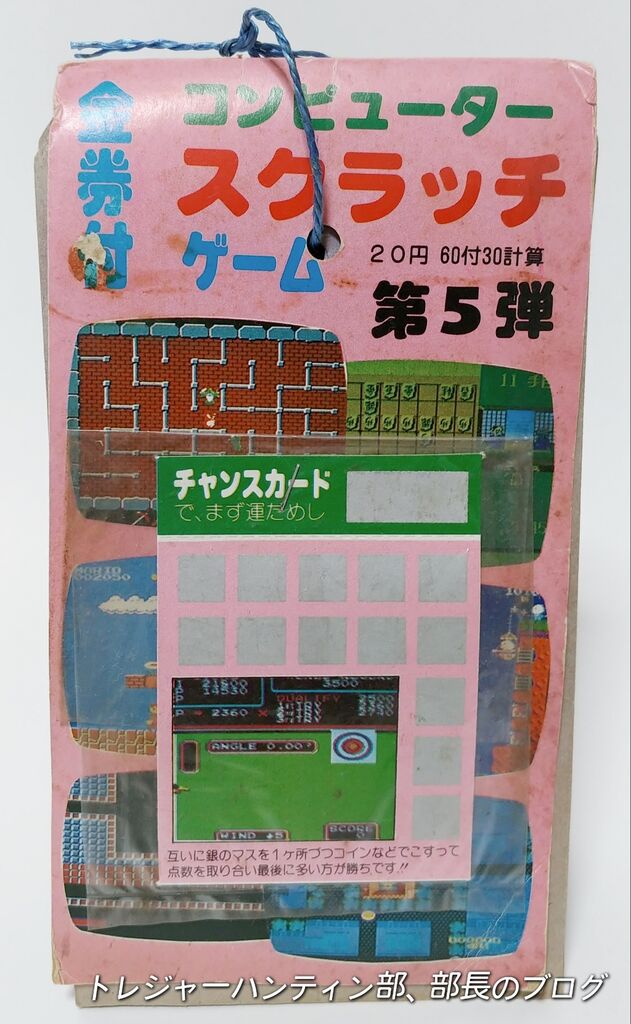 Amazon.co.jp: 瑞宝単章 旧勲 六等瑞宝章 勲六等瑞宝章 旧日軍