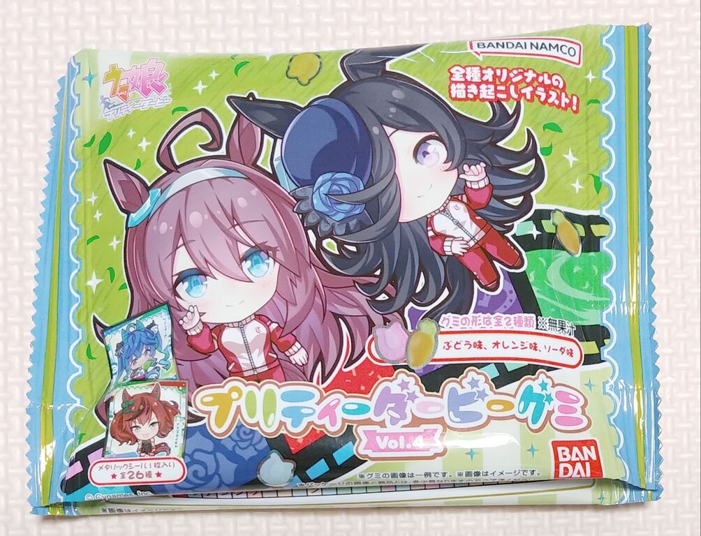 残り物からシークレット出た！ ウマ娘 プリティーダービーグミ