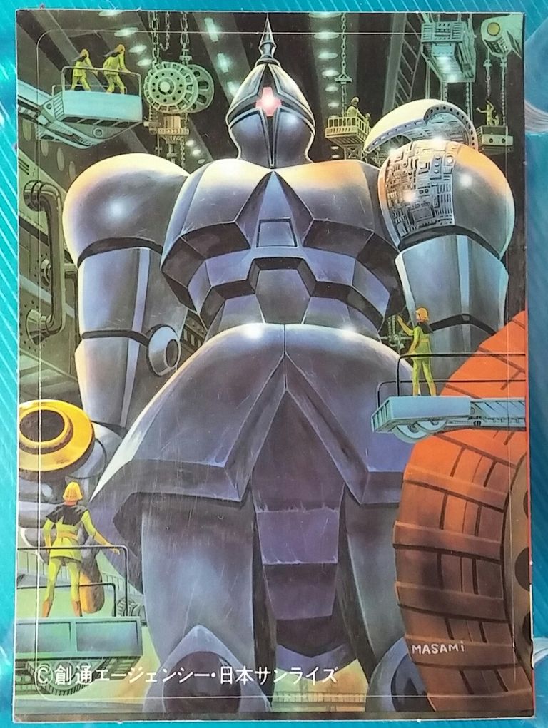 カバヤ 機動戦士ガンダム デラックスステッカーガム 昭和レトロ カバヤ 機動戦士ガンダム デラックスステッカーガム 昭和レトロ