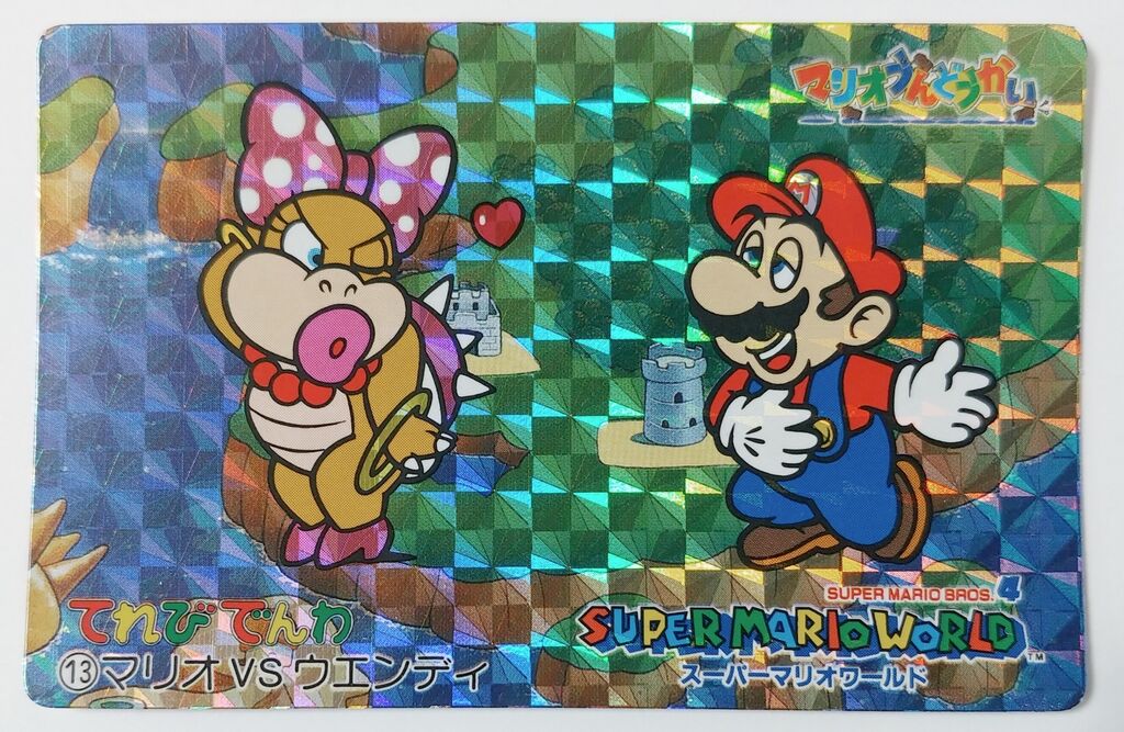 1993年 てれびでんわ スーパーマリオ プリズムカード No.13~24 1993年 てれびでんわ スーパーマリオ プリズムカード No.13~24