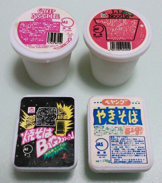 おもしろ消しゴム レトロ1 カップヌードル たこ端会議 : トレジャー