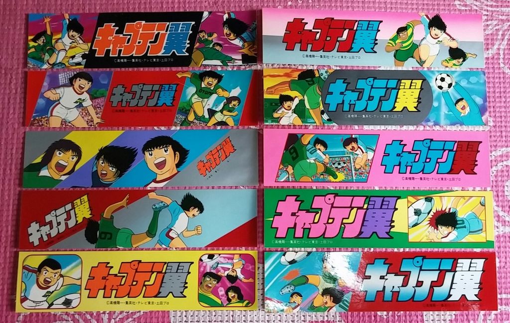 アマダ キャプテン翼 ステッカー : トレジャーハンティン部