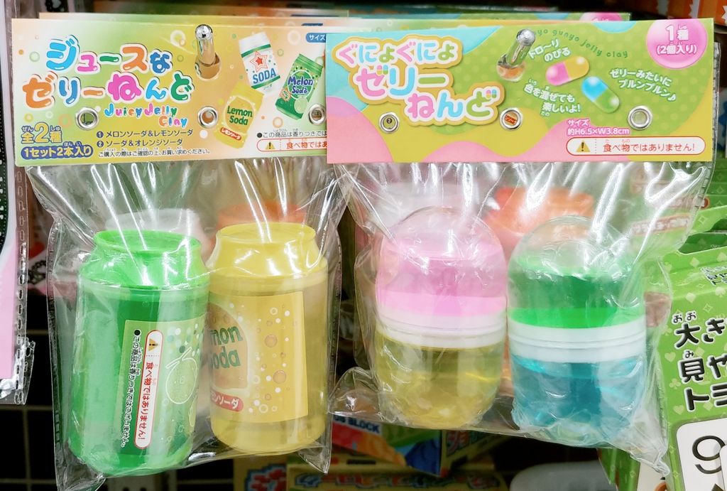 現代の駄玩具レポート2 スライム 100円ショップ ドロネーバ トレジャーハンティン部 部長のブログ