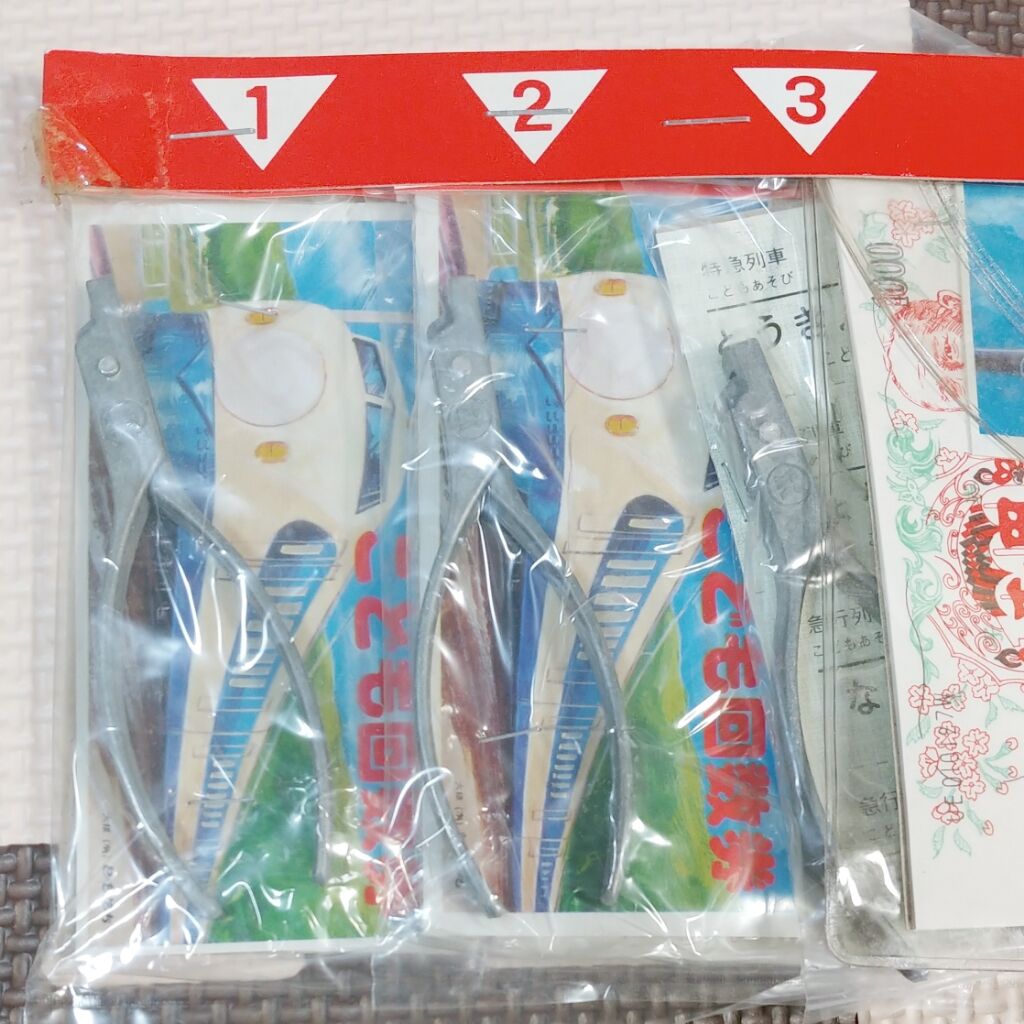 切符あそび 昭和レトロ 駄菓子屋 くじ引き 鉄道 駄玩具 : トレジャー