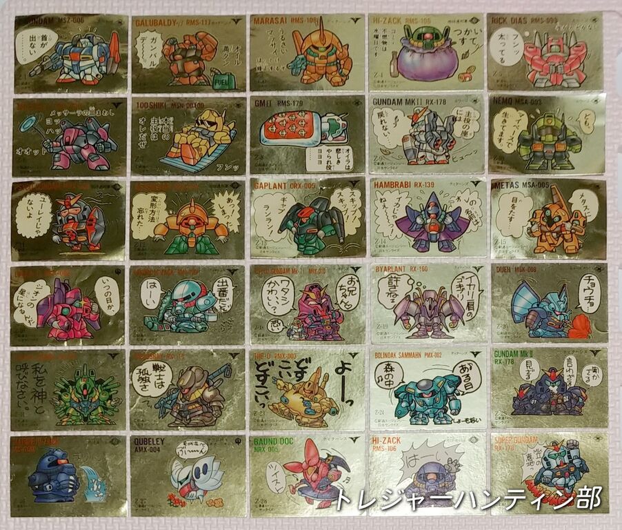 前編 ガン消し イラストシール Ζ編 リスト データベース SDガンダム