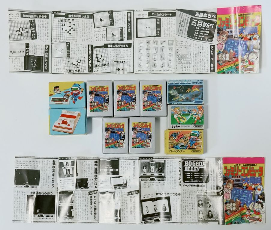 ファミコン ゲーム型 消しゴム ミニチュア 大小38個 まとめ FC消しゴム】超・懐かしい！34年ぶりに手にしたファミコン