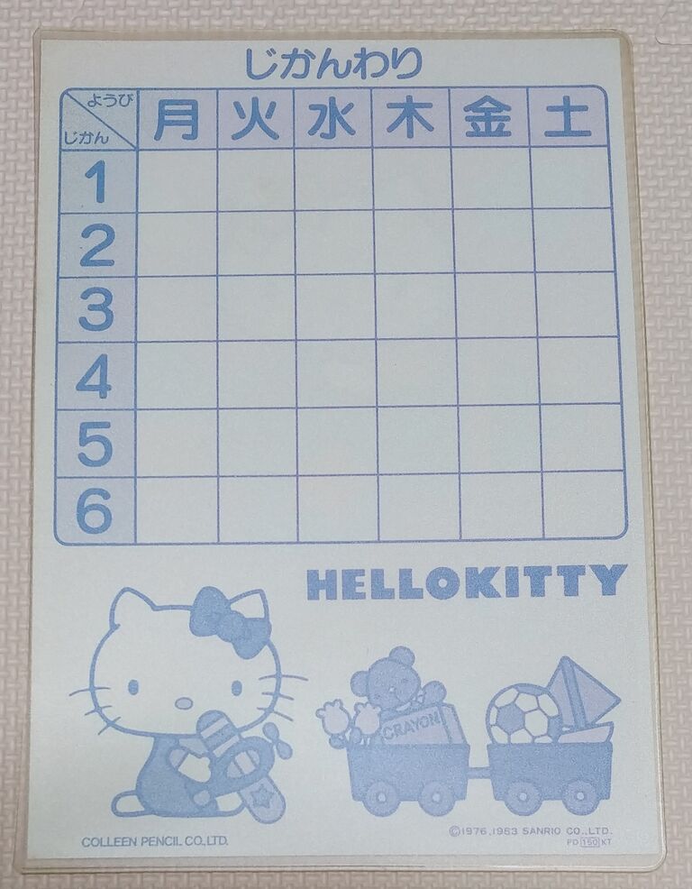 大量入手! 昭和レトロな下敷き ファミコン ビックリマン 聖闘士 大量入手! 昭和レトロな下敷き ファミコン ビックリマン 聖闘士