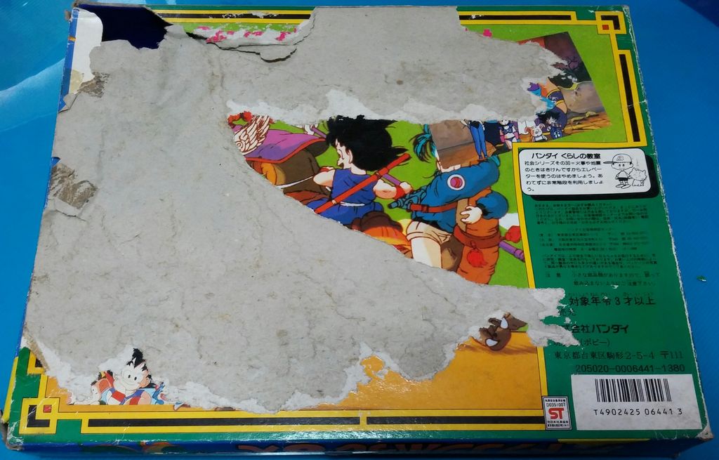 バンダイ ドラゴンボール 8人セット 消しゴム ドラ消し デカ消し バンダイ ドラゴンボール 8人セット 消しゴム ドラ消し デカ消し