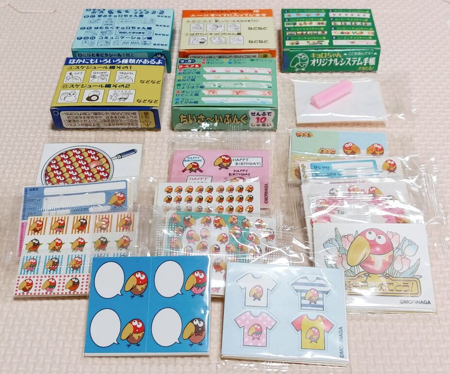 前編 1990年代後半 森永 キョロちゃん 欲ばりシール チョコボール