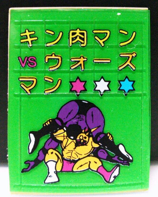 ドラゴンボール カラーラブシール : トレジャーハンティン部、部長のブログ