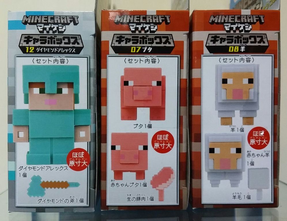 マインクラフト マイケシ キャラボックス 消しゴム レビュー トレジャーハンティン部 部長のブログ