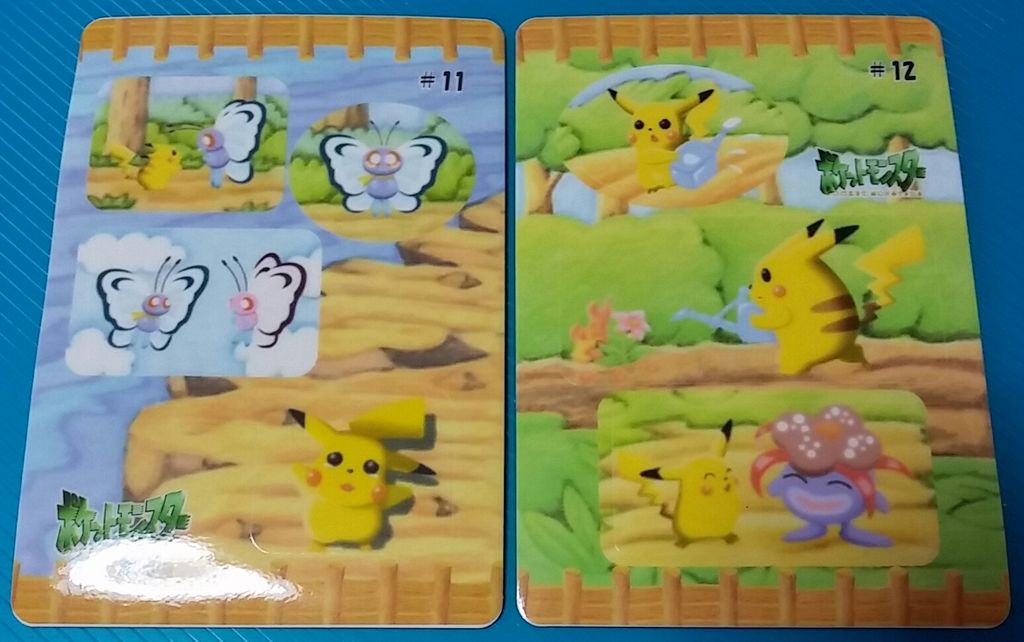 シールダス ポケットモンスター ファンシーグラフィティ シールダス ポケットモンスター ファンシーグラフィティ