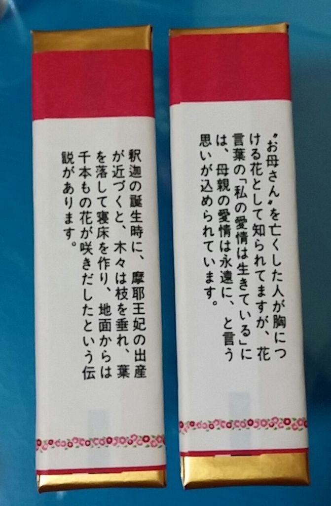 昭和の板ガム7 ロッテ チューインガム イブ Eve トレジャーハンティン部 部長のブログ 昭和の板ガム7 ロッテ チューインガム イブ Eve トレジャーハンティン部 部長のブログ