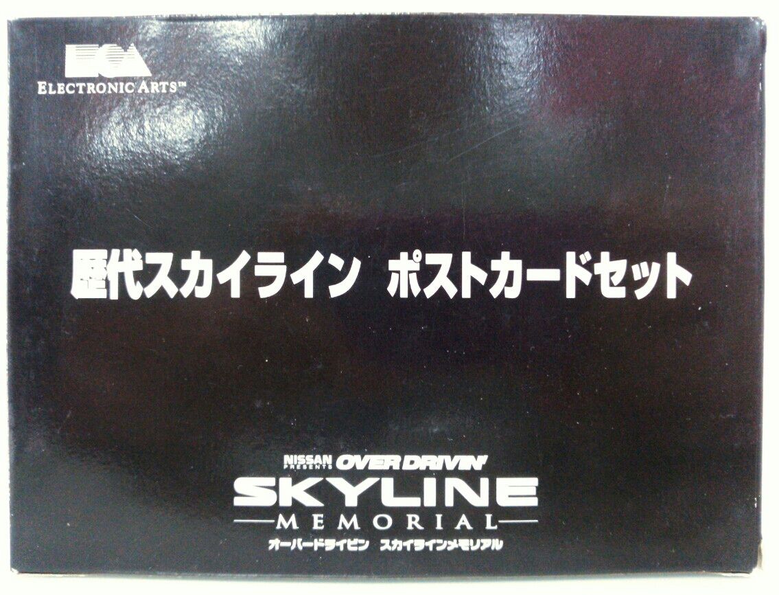 日産スカイライン歴代カード 日産スカイラインの歴代モデルを画像で