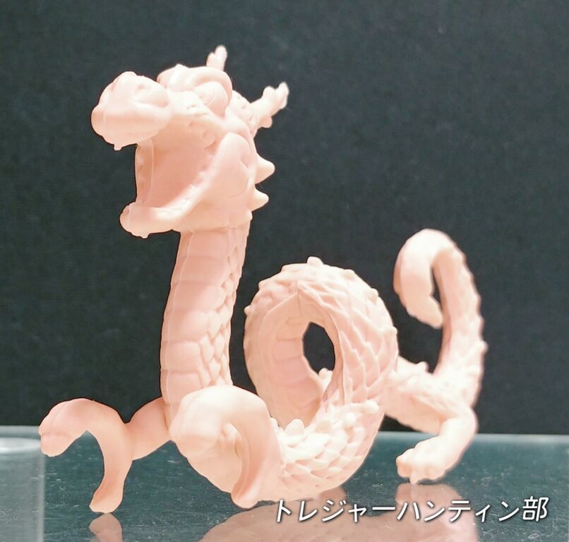 ドラ消し　ドラゴンボール　シェンロン　ドラゴン（手足なし）　ドンブリ畑？ 遂に入手！ 神龍のデカ消し どんぶり畑 へんてこ風ドラゴンボール