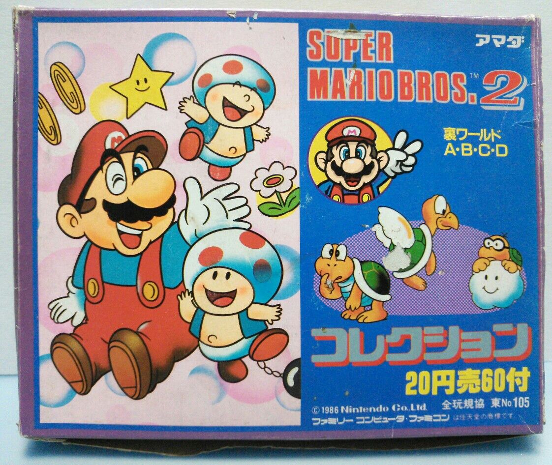 アマダ スーパーマリオブラザーズ2 コレクション トレジャーハンティン部 部長のブログ アマダ スーパーマリオブラザーズ2 コレクション トレジャーハンティン部 部長のブログ