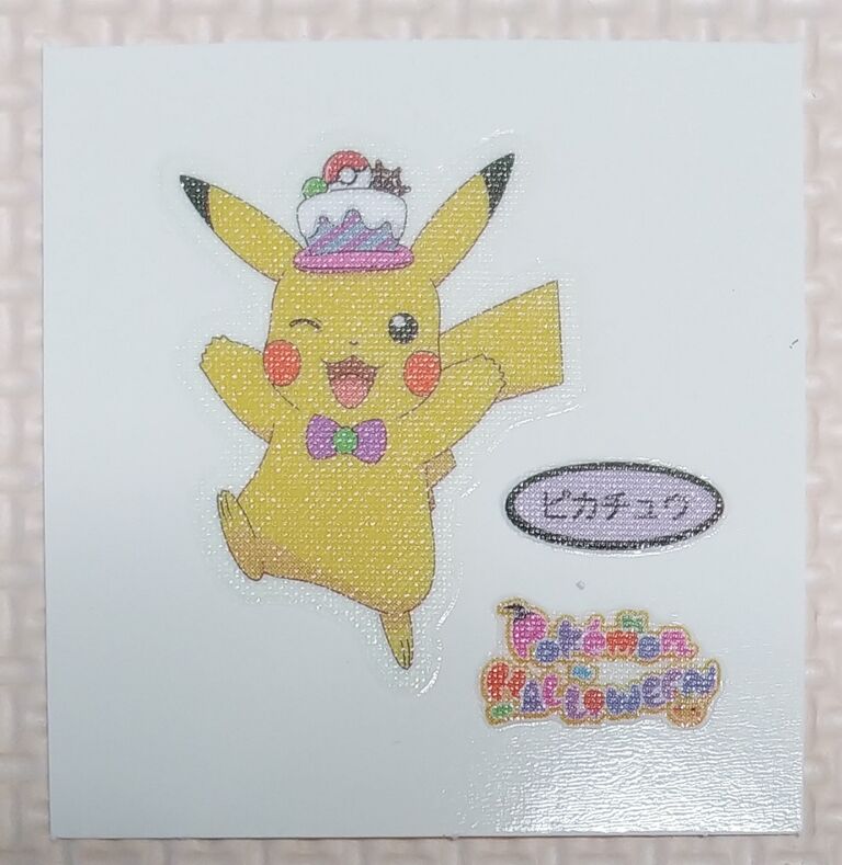 25枚セット 5弾 コンプ ポケモン デコキャラシール ピカチュウ 25枚セット 5弾 コンプ ポケモン デコキャラシール ピカチュウ