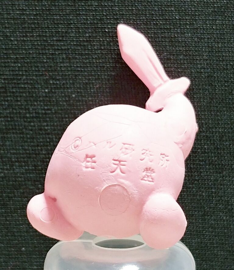 1993年 ナガサキヤ 星のカービィ 消しゴム カード 任天堂 HAL研究所 食