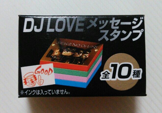Uha味覚糖 Sekai No Owari ぷっちょ Dj Love メッセージスタンプ セカオワ レビュー トレジャーハンティン部 部長のブログ Uha味覚糖 Sekai No Owari ぷっちょ Dj Love メッセージスタンプ セカオワ レビュー トレジャーハンティン部 部長のブログ