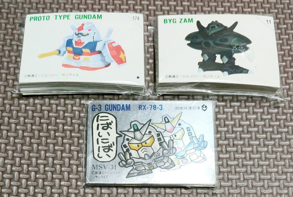 ガン消し元祖SDガンダム付属シールセット - 店長日記 | おもちゃ