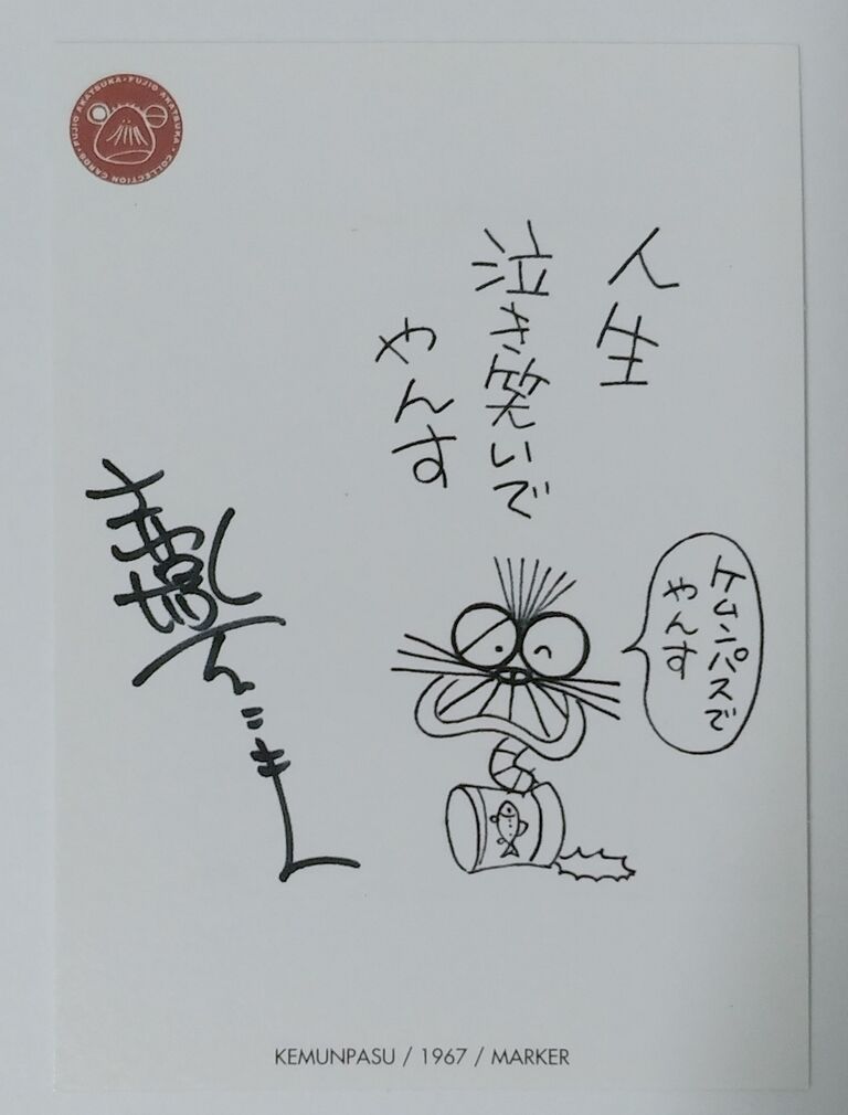 21年01月28日 トレジャーハンティン部 部長のブログ