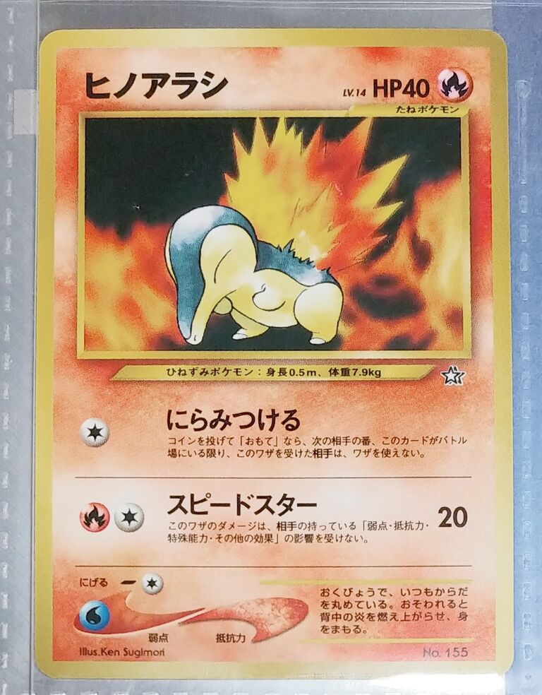 1999年 金 銀 新世界へ ポケモンカードneo セット 1999年 金 銀 新世界へ ポケモンカードneo セット