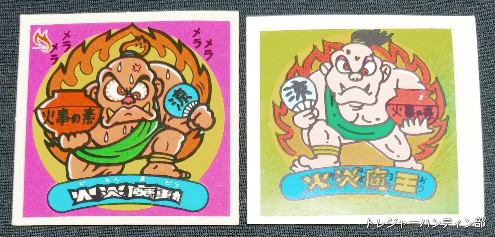 超希少　ビックリマン　パチ系　引き物そのままデッドストック 超貴重 スーパーゼウス パチ ビックリマン シール デッド