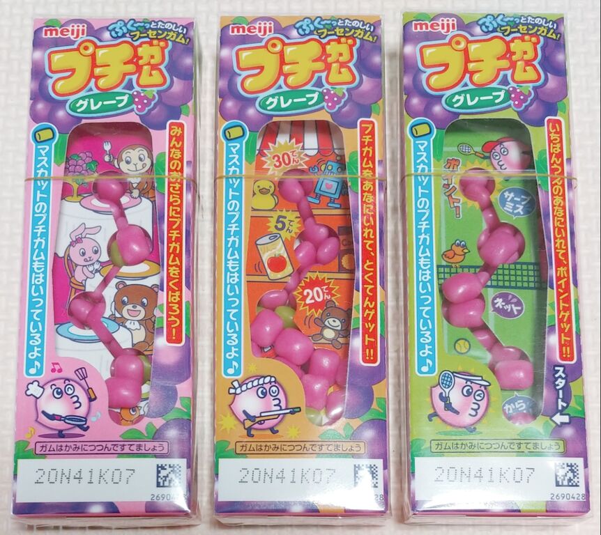 まさかの製造、販売終了！ 明治 プチガム キシリッシュ ガム