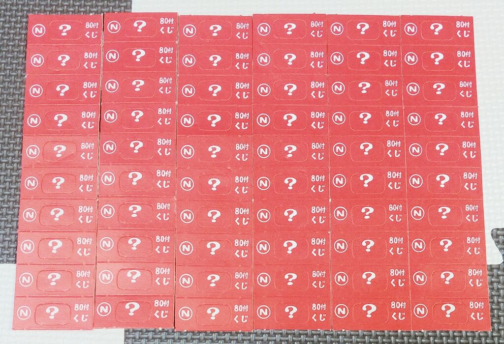 昭和レトロなくじ引き 100万円当 駄菓子屋 駄玩具 キーホルダー